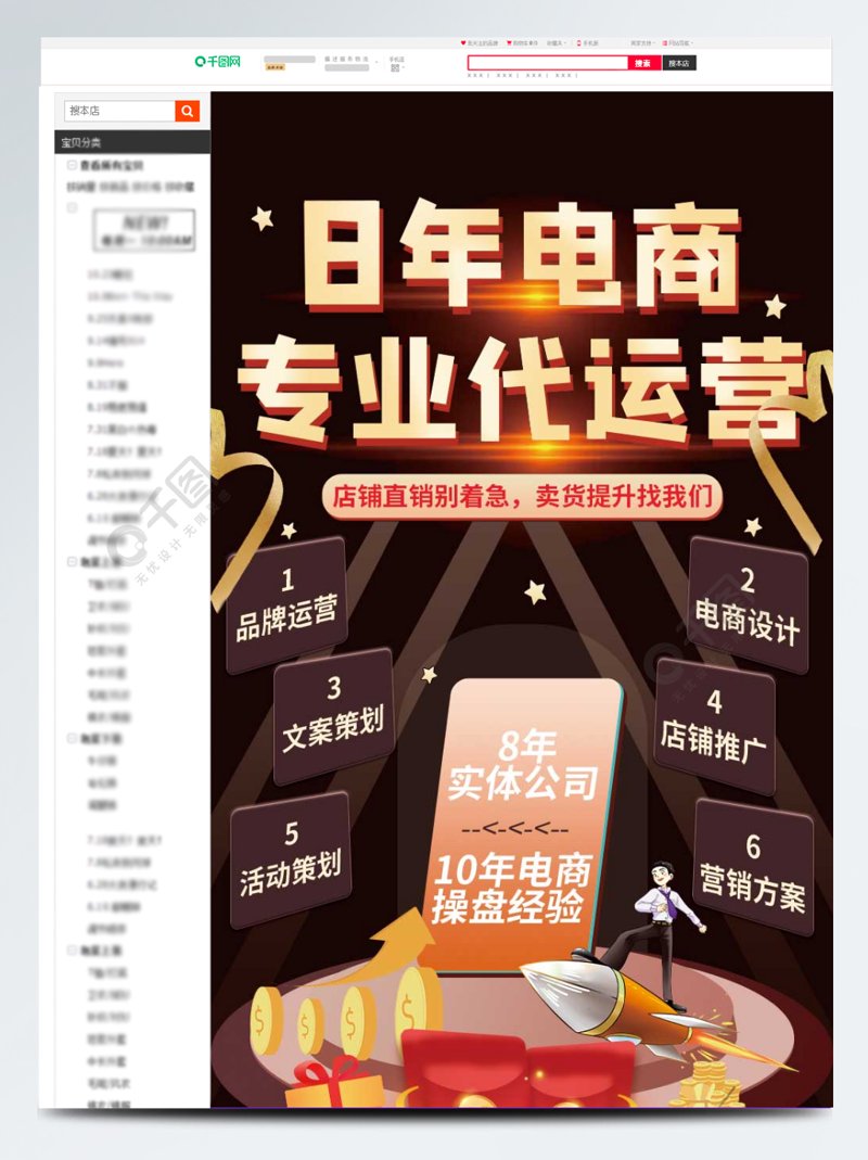刘海砍樵：一个古老而迷人的故事